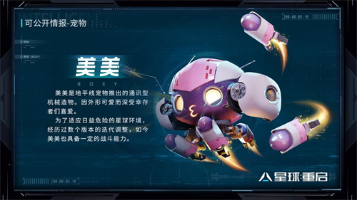 <a href=https://www.cc-y.com/tag/6505/ target=_blank class=infotextkey><a href=https://www.cc-y.com/tag/6498/ target=_blank class=infotextkey>星球重启</a>什么宠物值得培养</a>2