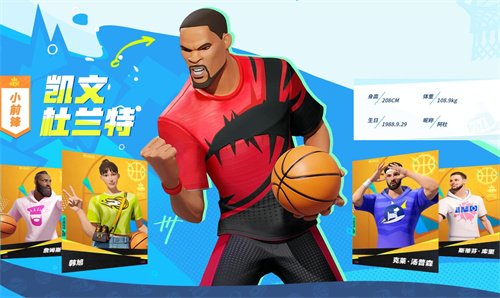 <a href=https://www.cc-y.com/tag/6516/ target=_blank class=infotextkey><a href=https://www.cc-y.com/tag/6514/ target=_blank class=infotextkey>全明星街球派对</a><a href=https://www.cc-y.com/tag/6515/ target=_blank class=infotextkey>哈登杜兰特</a>选哪个</a>3