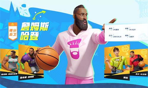 <a href=https://www.cc-y.com/tag/6516/ target=_blank class=infotextkey><a href=https://www.cc-y.com/tag/6514/ target=_blank class=infotextkey>全明星街球派对</a><a href=https://www.cc-y.com/tag/6515/ target=_blank class=infotextkey>哈登杜兰特</a>选哪个</a>2