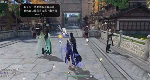 <a href=https://www.cc-y.com/tag/6518/ target=_blank class=infotextkey>逆水寒手游师徒和情缘的区别</a>2