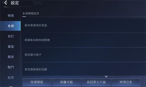 <a href=https://www.cc-y.com/tag/6498/ target=_blank class=infotextkey>星球重启</a>哪个区人多最新开2