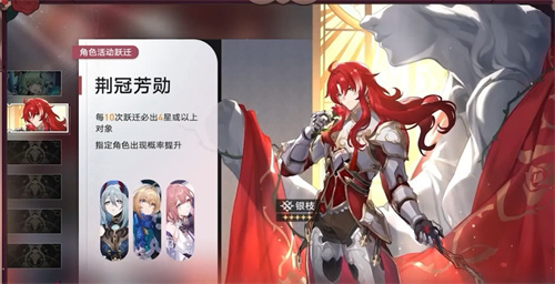 <a href=https://www.cc-y.com/tag/6524/ target=_blank class=infotextkey><a href=https://www.cc-y.com/tag/6523/ target=_blank class=infotextkey>崩坏星穹铁道1.5</a>抽什么角色好</a>2