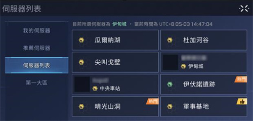 <a href=https://www.cc-y.com/tag/6498/ target=_blank class=infotextkey>星球重启</a>哪个区人多最新开1