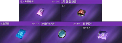 <a href=https://www.cc-y.com/tag/6498/ target=_blank class=infotextkey>星球重启</a>商店兑换什么好用2