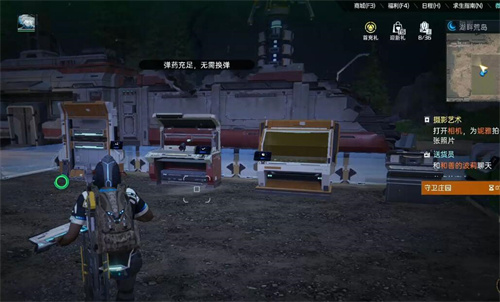 <a href=https://www.cc-y.com/tag/6498/ target=_blank class=infotextkey>星球重启</a>探索度怎么达到100%2