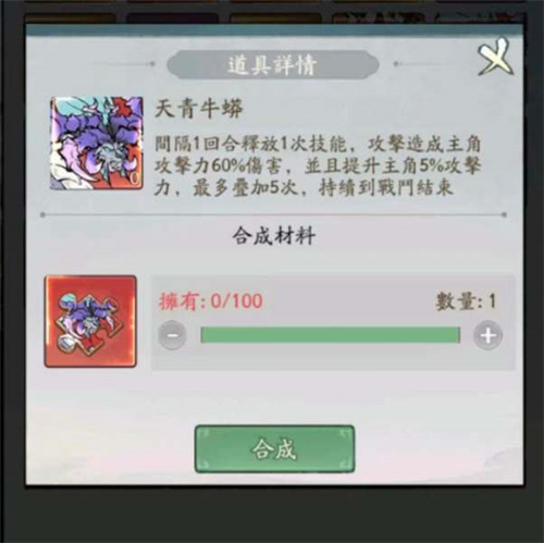 天青牛蟒和奥斯卡哪个厉害2