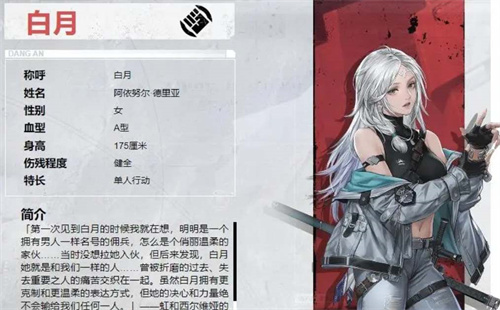 钢岚手游新手十连抽选择推荐 钢岚新手抽什么角色好