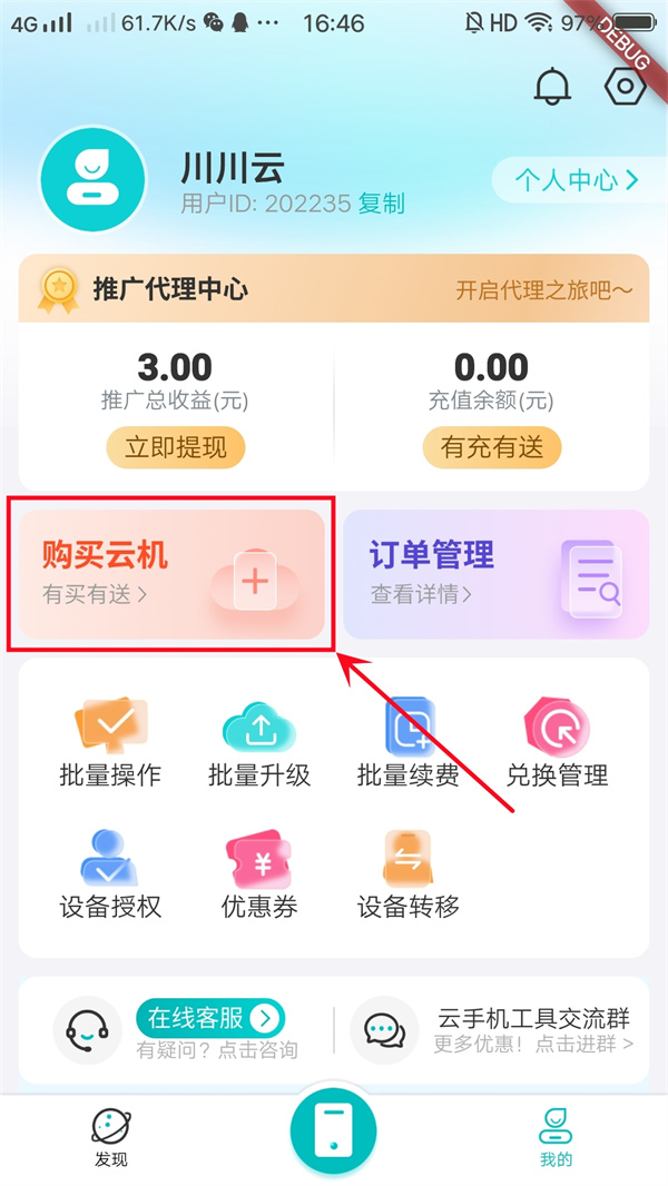 <a href=https://www.cc-y.com/tag/124/ target=_blank class=infotextkey>川川<a href=https://www.cc-y.com/tag/111/ target=_blank class=infotextkey>云<a href=https://www.cc-y.com/tag/146/ target=_blank class=infotextkey>手机</a></a></a>【冒险&动物联盟】专属定制版4