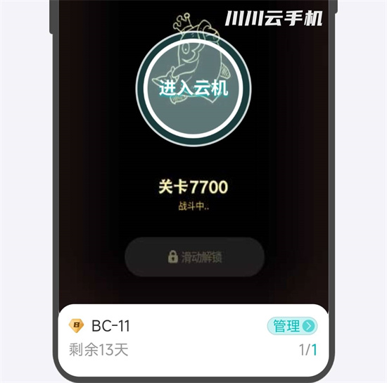 挂游戏<a href=https://www.cc-y.com/tag/111/ target=_blank class=infotextkey>云<a href=https://www.cc-y.com/tag/146/ target=_blank class=infotextkey>手机</a></a>哪个比较好1