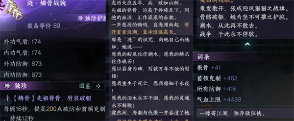<a href=https://www.cc-y.com/tag/6949/ target=_blank class=infotextkey><a href=https://www.cc-y.com/tag/6948/ target=_blank class=infotextkey>逆水寒双兽日月金轮冠</a>获取攻略</a>3