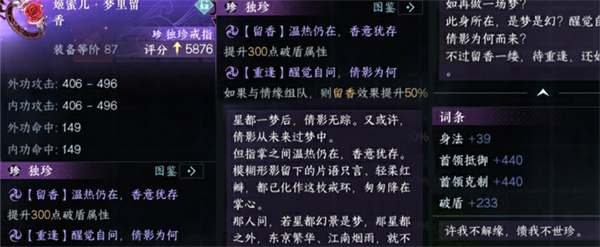 <a href=https://www.cc-y.com/tag/6947/ target=_blank class=infotextkey><a href=https://www.cc-y.com/tag/6946/ target=_blank class=infotextkey>逆水寒鳞骨战腕</a>怎么获得</a>3