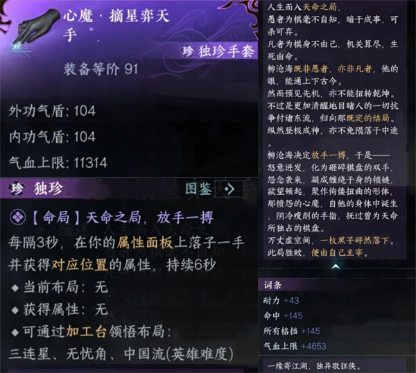 <a href=https://www.cc-y.com/tag/6951/ target=_blank class=infotextkey><a href=https://www.cc-y.com/tag/6950/ target=_blank class=infotextkey>混沌混元噬空链</a>怎么获得</a>2