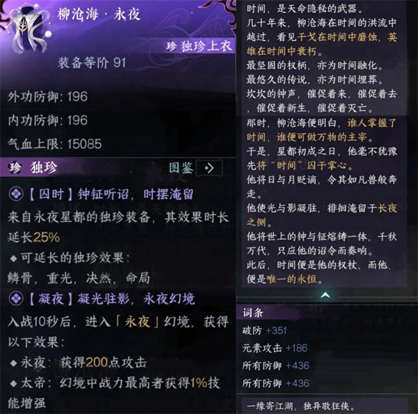 <a href=https://www.cc-y.com/tag/6951/ target=_blank class=infotextkey><a href=https://www.cc-y.com/tag/6950/ target=_blank class=infotextkey>混沌混元噬空链</a>怎么获得</a>4
