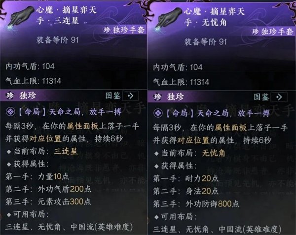 <a href=https://www.cc-y.com/tag/6951/ target=_blank class=infotextkey><a href=https://www.cc-y.com/tag/6950/ target=_blank class=infotextkey>混沌混元噬空链</a>怎么获得</a>1