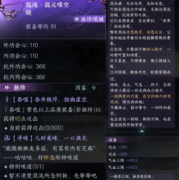 <a href=https://www.cc-y.com/tag/6951/ target=_blank class=infotextkey><a href=https://www.cc-y.com/tag/6950/ target=_blank class=infotextkey>混沌混元噬空链</a>怎么获得</a>3