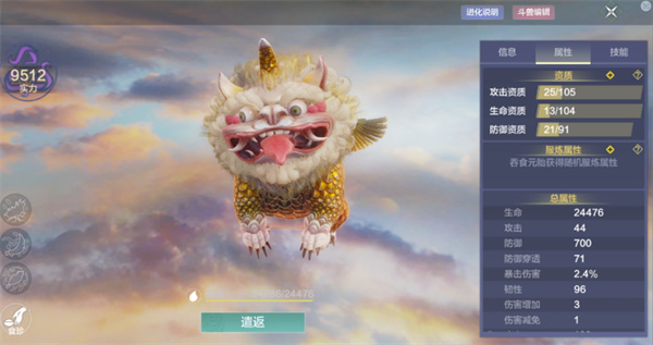 <a href=https://www.cc-y.com/tag/6957/ target=_blank class=infotextkey><a href=https://www.cc-y.com/tag/6954/ target=_blank class=infotextkey>妄想山海貔貅</a>吞什么变异</a>2