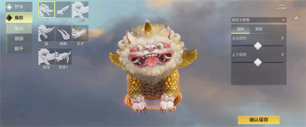 <a href=https://www.cc-y.com/tag/6957/ target=_blank class=infotextkey><a href=https://www.cc-y.com/tag/6954/ target=_blank class=infotextkey>妄想山海貔貅</a>吞什么变异</a>1