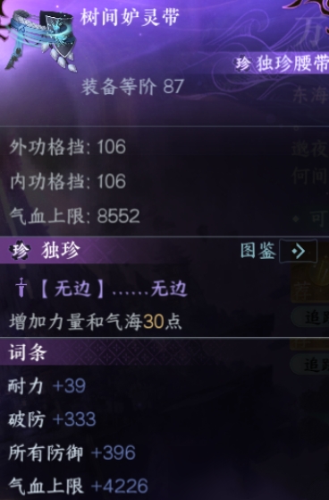 <a href=https://www.cc-y.com/tag/6961/ target=_blank class=infotextkey><a href=https://www.cc-y.com/tag/6960/ target=_blank class=infotextkey>逆水寒手游灵鳐鳍</a>怎么合成</a>2