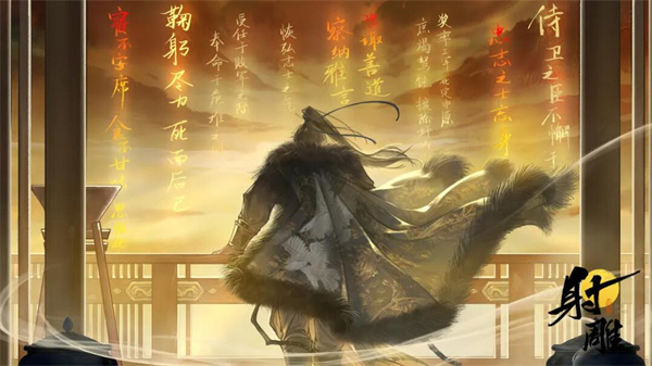 <a href=https://www.cc-y.com/tag/6965/ target=_blank class=infotextkey>射雕手游三端互通吗</a>2