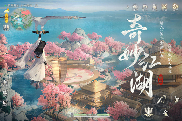 <a href=https://www.cc-y.com/tag/6967/ target=_blank class=infotextkey>射雕手游主角是谁</a>2
