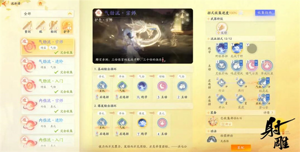 <a href=https://www.cc-y.com/tag/6965/ target=_blank class=infotextkey>射雕手游三端互通吗</a>2