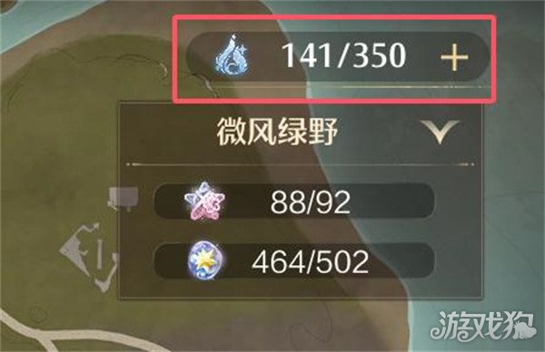 无限温暖累计消耗1000点活跃能量任务怎么办