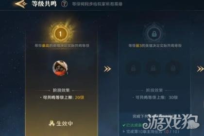 如何最快刷荒野国家的经验