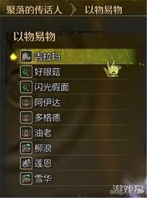如何获得怪物猎人荒野中不祥的布