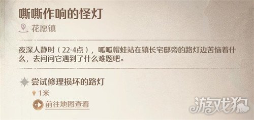 如何修复损坏的路灯 修理方法