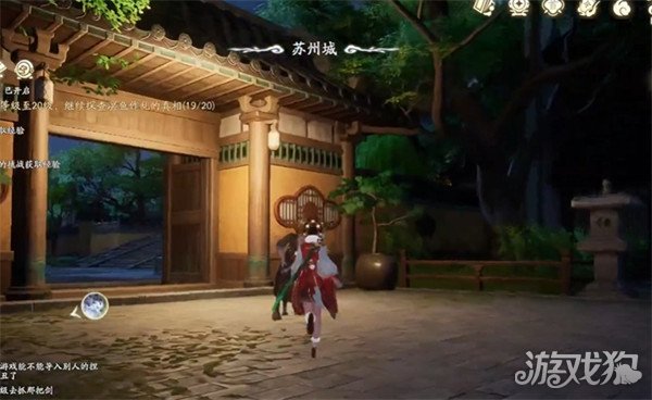 如何通过仙剑世界苏州城壁画