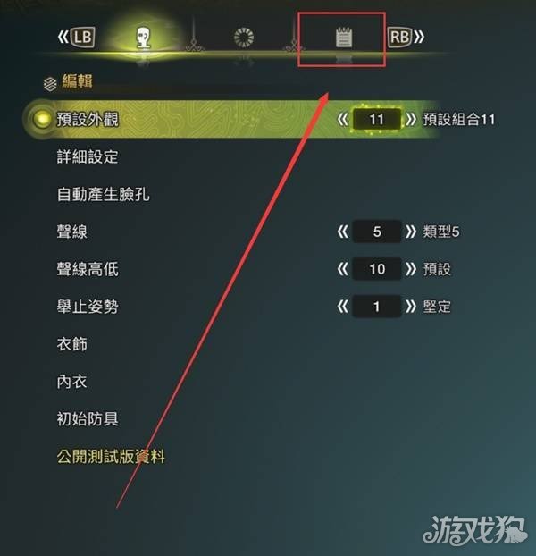 怪物猎人荒野捏脸代码怎么样?