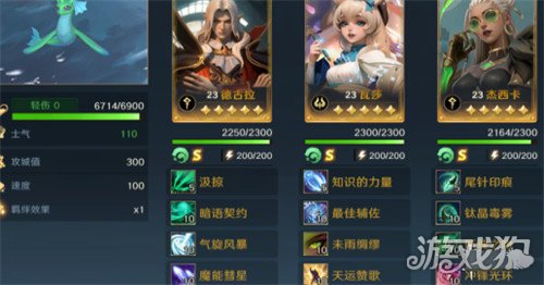 荒野国家水系法伤队怎么玩