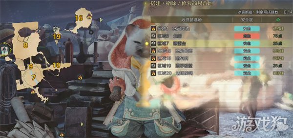 怪物猎人荒野冰雾悬崖营地在哪里 营地一览