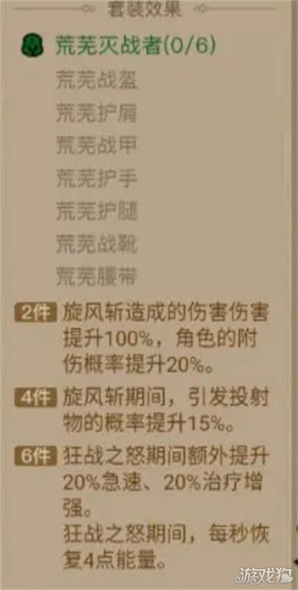 英雄如何选择没有闪光灯的西装
