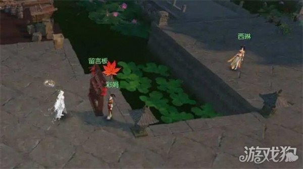 逆水寒手游千家烟火冒险怎么完成 前置条件完成
