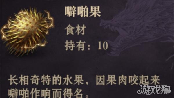 如何制作龙息神寂光朗姆酒