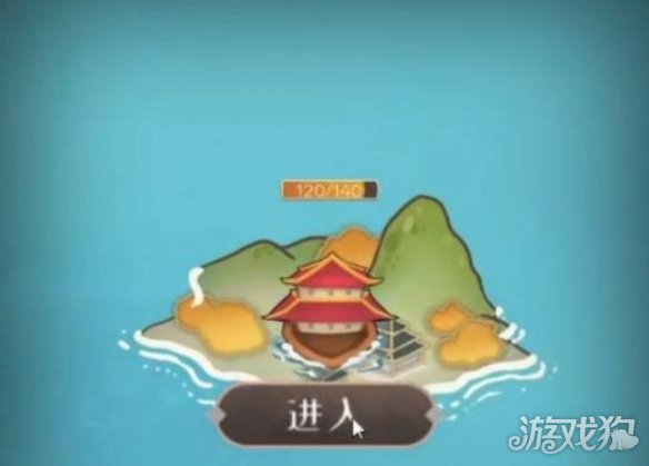 寻找长生碎星岛在哪里 位置清单