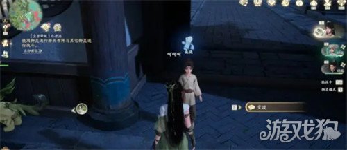 仙剑世界如何追求亲影奇遇