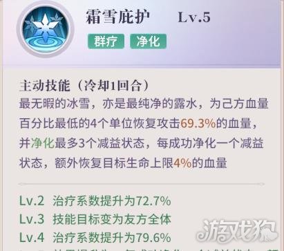 如何应对永夜来临的复苏debuff