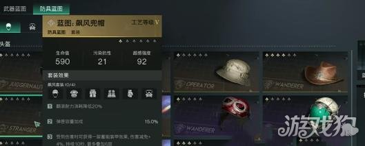 如何转换七天世界蓝图?