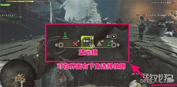怪兽猎人荒野大小金如何快速刷