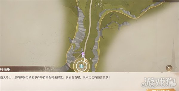 无限温暖神秘奇闻照片调查奇怪的谈话夜话怎么样