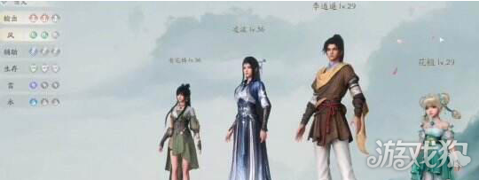 如何改变仙剑世界的角色