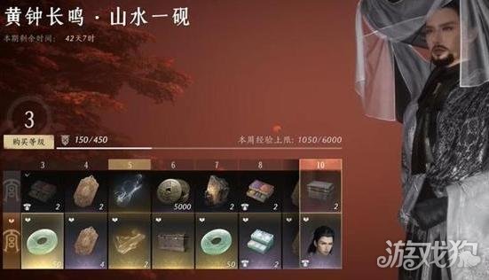 如何获得燕云十六声枕中散?
