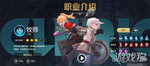 龙谷世界微氪玩什么职业