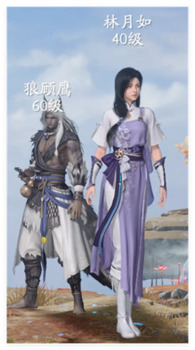 如何搭配仙剑世界雷水雷阵容