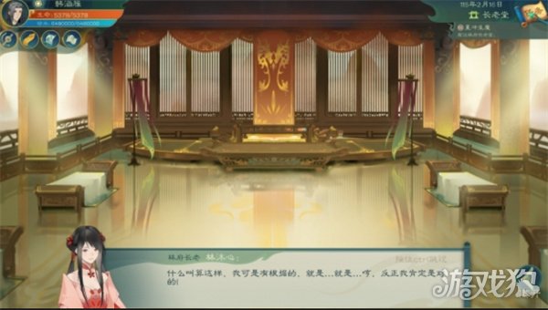 如何实现仙途九幽大圣的成就