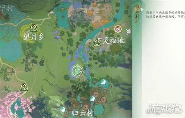 仙剑世界归云村宝箱在哪里 全收集策略