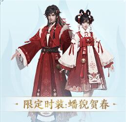 仙剑世界公测福利有哪些