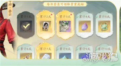 仙剑世界长风豹如何获得